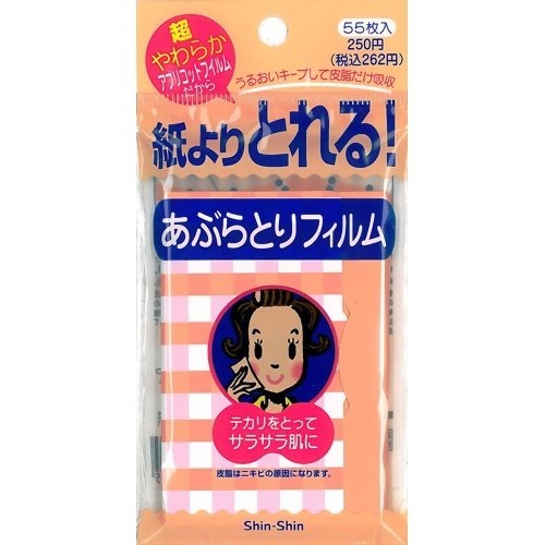 楽天市場】ベリック商会 パピアプードル 紙白粉 箱入 | 価格比較