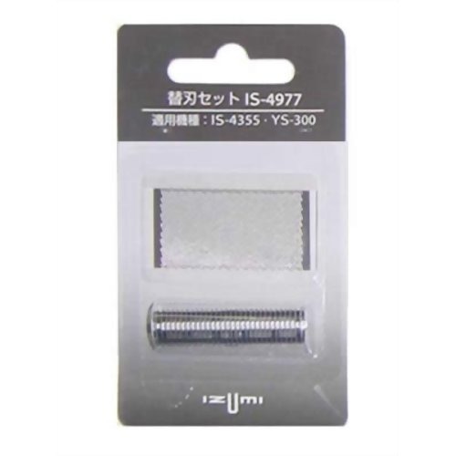 イズミ メンズシェーバー替刃 IS-4977(内刃・外刃セット)(1セット)