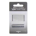 イズミ メンズシェーバー替刃 IS-4977(内刃・外刃セット)(1セット)