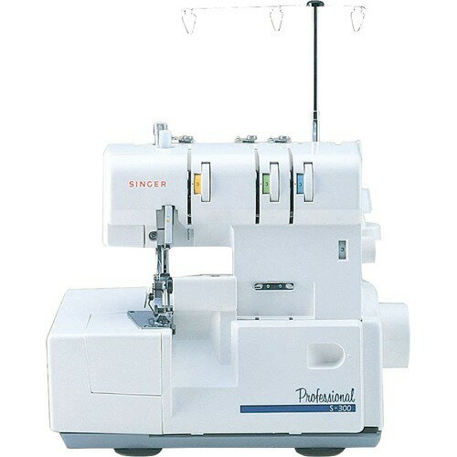 シンガー ロックミシン プロフェッショナル S-300