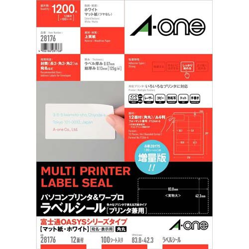 パソコンプリンタ＆ワープロラベル　 富士通OASYSシリーズタイプA4判 12面 100シート(1,200片)