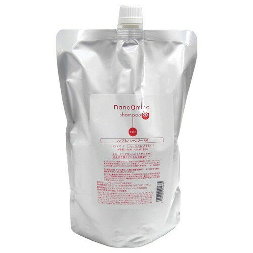 ニューウェイジャパン ナノアミノ シャンプー RS 1000ml レフィル 詰替用 + トリートメント RS 1000g レフィル 詰替用