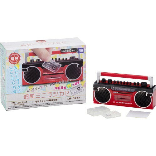 楽天市場】タカラトミーアーツ タカラトミーアーツ 昭和 ミニラジカセ