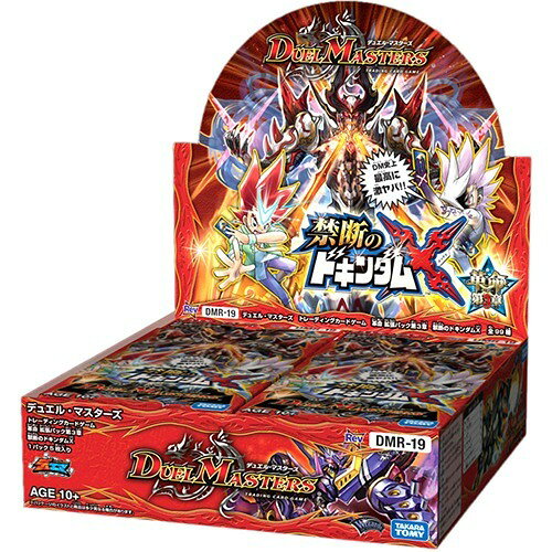 楽天市場】タカラトミー デュエル・マスターズ DMR-19 TCG 革命 拡張