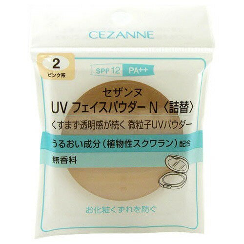 レアナニ UVフェイスパウダー　04 3個セット 楽天市場】セザンヌ化粧品 セザンヌ UV フェイスパウダーN