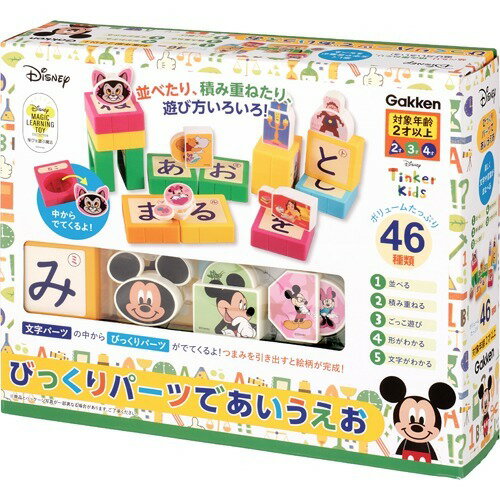 楽天市場】講談社 ミッキー＆ミニーがおしゃべりするよ！はじめての