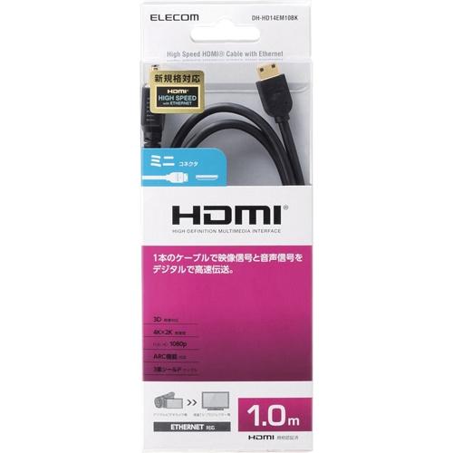 エレコム HDMI-mini(ミニ) ケーブル 1m ブラック(1本)