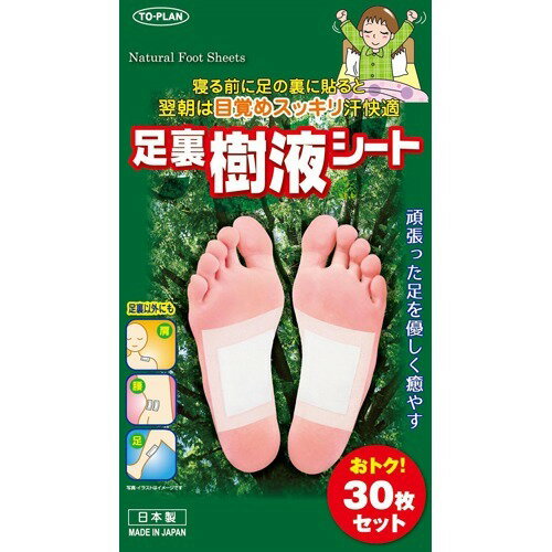トプラン 目覚めスッキリ 足裏樹液シート(30枚入)