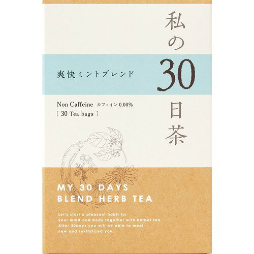 楽天市場】生活の木 私の30日茶 女性の味方ブレンド(90包) | 価格比較
