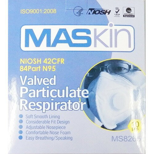 アイリスオーヤマN95マスク　米国NIOSH認定品です　3枚×10袋=30枚 アイリスオーヤマN95マスクです。3枚×10袋で30枚です。米国NIOSH