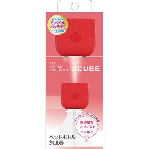 トップランド ペットボトル加湿器 キューブ レッド SH-CB35RD(1個)