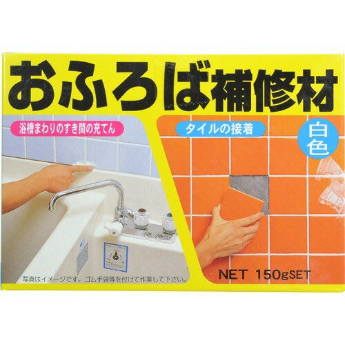 バスアップ BSU-2 白(150g)