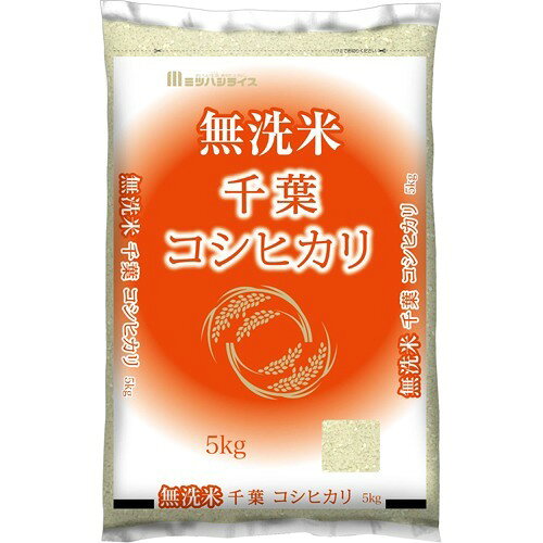 令和7年産 無洗米千葉県産コシヒカリ(5kg)
