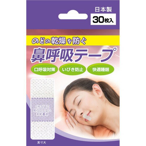 小林製薬　ナイトミン鼻呼吸テープ✖️15 Amazon | 【まとめ買い】ナイトミン 鼻呼吸テープ 15枚入 ×4個