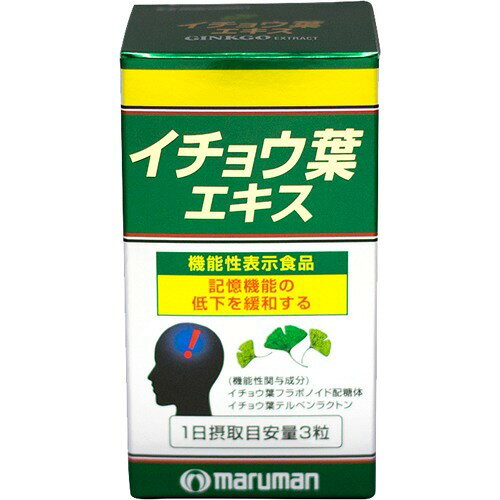 楽天市場】マルマンプロダクツ イチョウ葉エキス(100粒入) | 価格比較