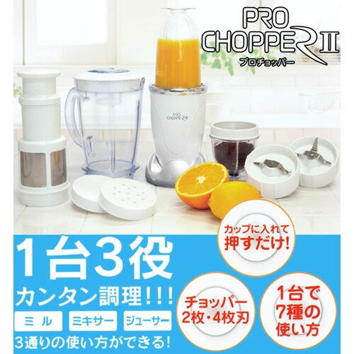 楽天市場】大道産業 大道産業｜OHMICHI ベリタス 電動チョッパー S-10