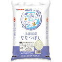 全農パールライス 北海道産ななつぼし 5kgの商品画像