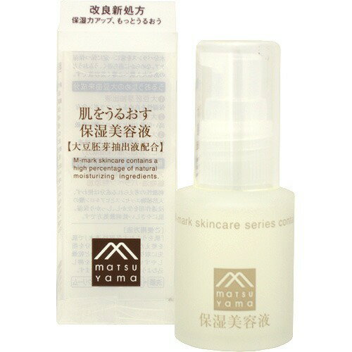 肌をうるおす保湿美容液 30ml