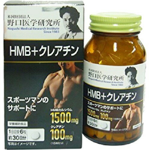 明治薬品 シボラナイト GOLD 90粒×４袋 明治製薬のシボラナイトGOLD