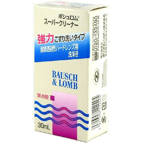 楽天市場】ノプト キュアーズプラス | 価格比較 - 商品価格ナビ