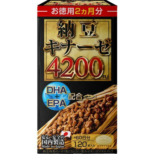 スリリンファイア　90粒 楽天市場】スリリン ファイア ( 1袋 90粒 ) 温活 脂肪燃焼