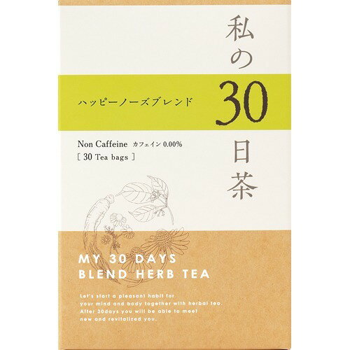 楽天市場】生活の木 私の30日茶 女性の味方ブレンド(90包) | 価格比較