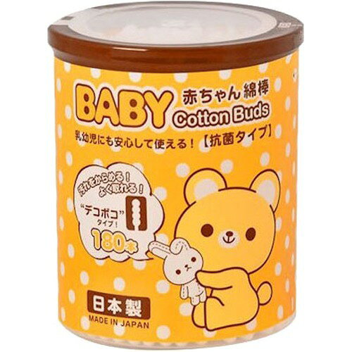 くまBABY綿棒デコボコ　180本入　1セット（2個）　山洋　赤ちゃん用綿棒