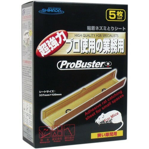 プロバスター 粘着ねずみとりシート 狭い隙間用(5枚入)