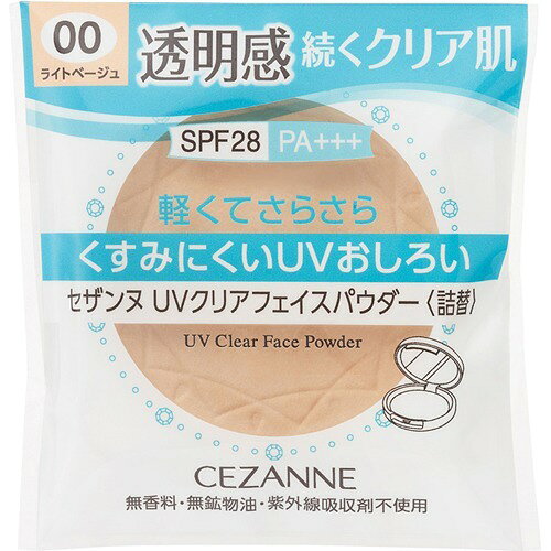 楽天市場】セザンヌ化粧品 セザンヌ UVシルクカバーパウダー 詰替 01