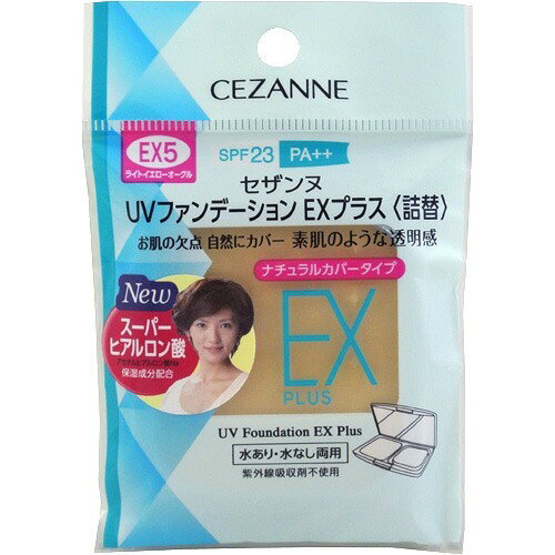 楽天市場】セザンヌ化粧品 セザンヌ UVファンデーション EXプラス 詰替