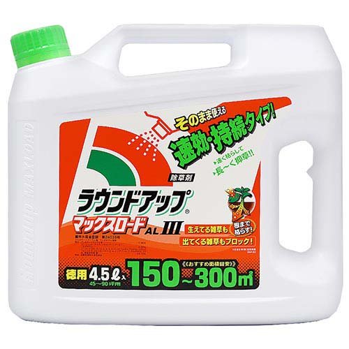 [即納在庫品]  日産化学工業 ラウンドアップマックスロード ALIII 4.5L 園芸用品 液剤 除草剤 AL3