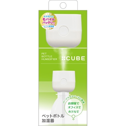 トップランド ペットボトル加湿器 キューブ ホワイト SH-CB35WT(1個)