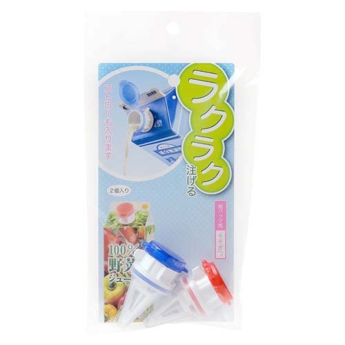 ストリックスデザイン ラクラク注げる紙パック用注ぎ口(2コ入)