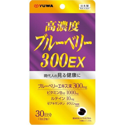 楽天市場】OPS 遵 じゅん 高濃度 水素サプリメント 30日分 | 価格比較