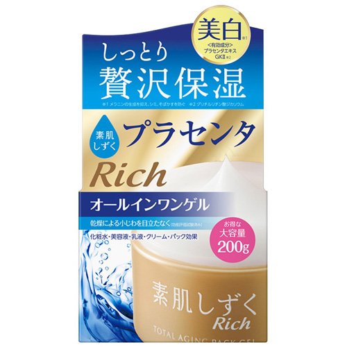 楽天市場】キューサイ コラリッチ スーパーオールインワン美容