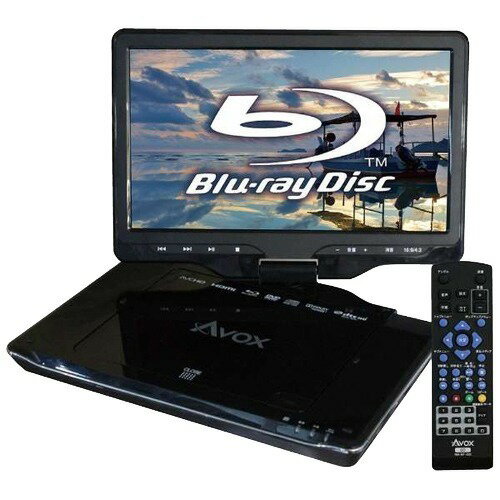 楽天市場】山善 Qriom ポータブルブルーレイプレーヤー TMB-L90