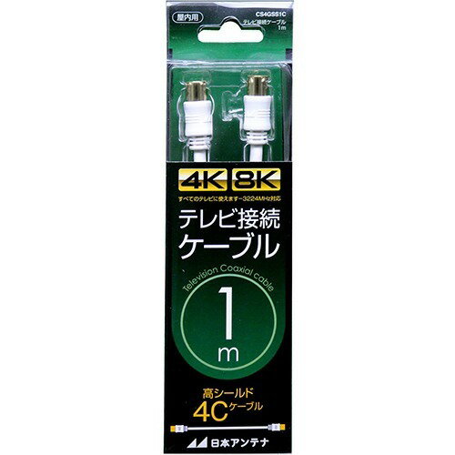 楽天市場】メース ACOUSTIC REVIVE BNCデジタルケーブル 1m