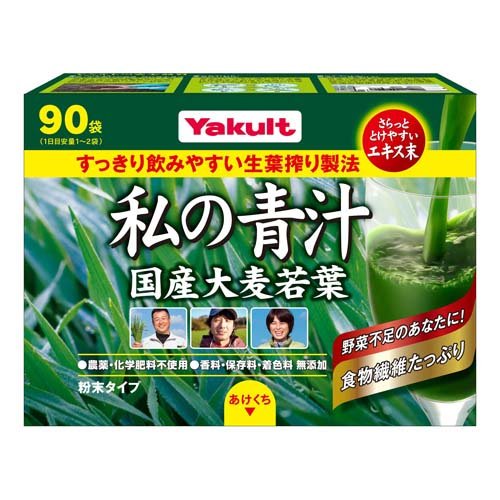 楽天市場】アサヒ緑健 緑効青汁 90包 | 価格比較 - 商品価格ナビ