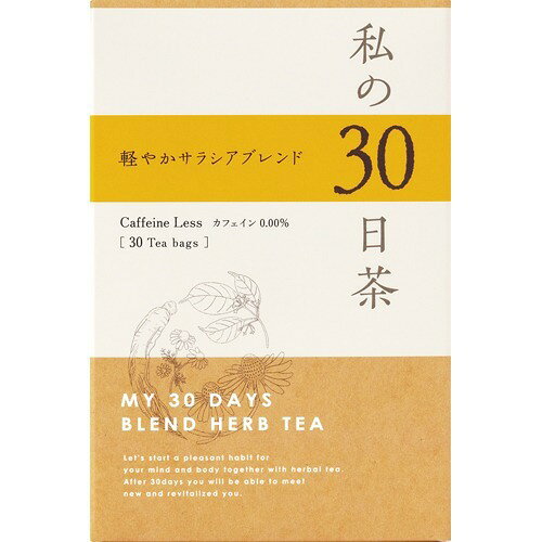 楽天市場】生活の木 私の30日茶 女性の味方ブレンド(90包) | 価格比較