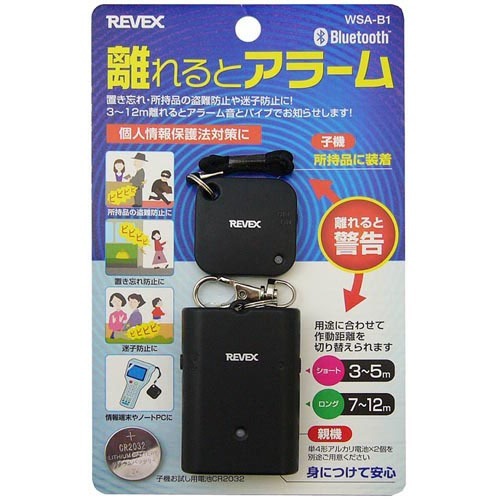 楽天市場】西文舘 ライト付防犯ブザー 防水くん SE-105BS | 価格比較