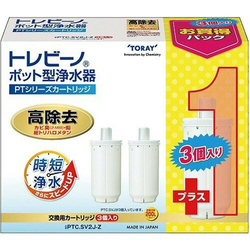 楽天市場】LIXIL 正規品 イナックス 交換用浄水カートリッジ 標準