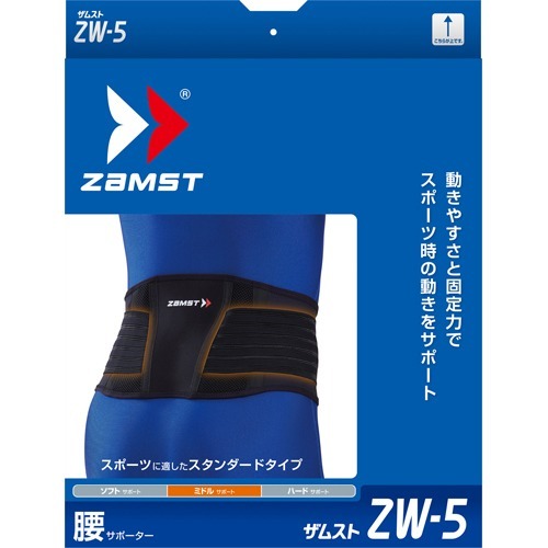 ザムスト ZW-5 腰サポーター ミドルサポート 腰用 通気性 メッシュ すべりどめ zamst