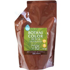 Mottoボタニカラー シャンプー ダークブラウン 詰替(500ml)