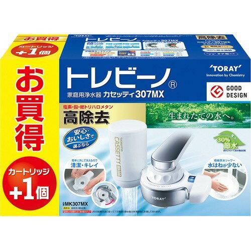 楽天市場】東レ トレビーノ カセッティ 蛇口直結型浄水器 MK310MX