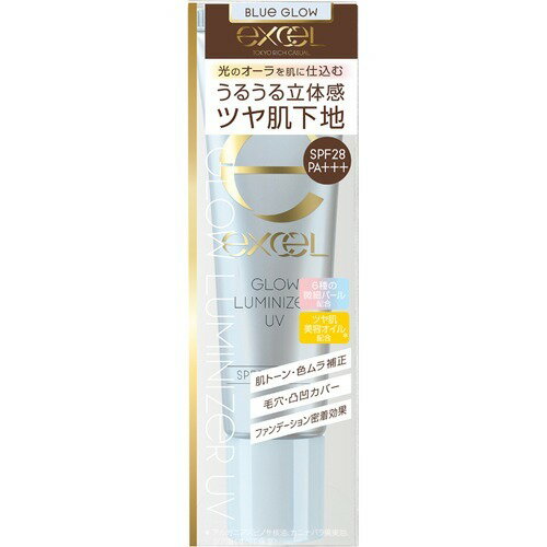エクセル グロウルミナイザーUV GL03(35g)