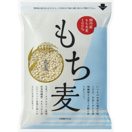 楽天市場】玄米のあきやん 三重県産あきやんのもち麦 キラリもち(800g