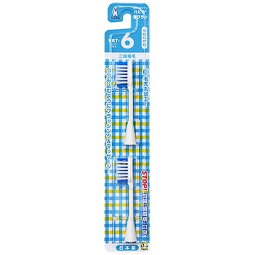 ハピカ ミニマム 電動付ハブラシ ハピカ 替ブラシ 2段植毛 やわらかめ BRT-6T(2本入)