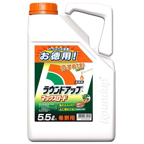 ラウンドアップマックスロード 5.5Ｌ【有効期限2029年10月】　原液、希釈タイプ 除草剤 日産化学