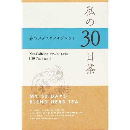 楽天市場】生活の木 私の30日茶 女性の味方ブレンド(90包) | 価格比較