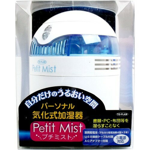 イモタニ アロマ加湿器 リフレア RZ-2504 dwos6rj イモタニ アロマ加湿器 リフレア RZ-2504 : グラスゴー - 通販